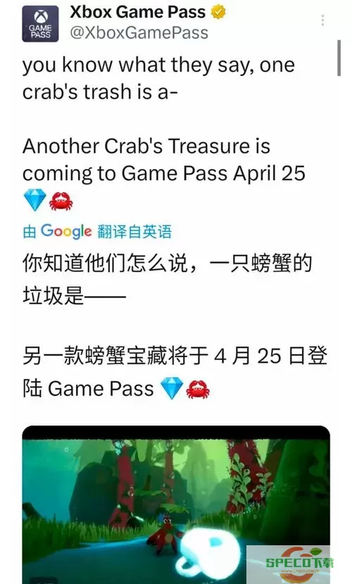 螃蟹游戏更新版本 螃蟹游戏新版本震撼发布