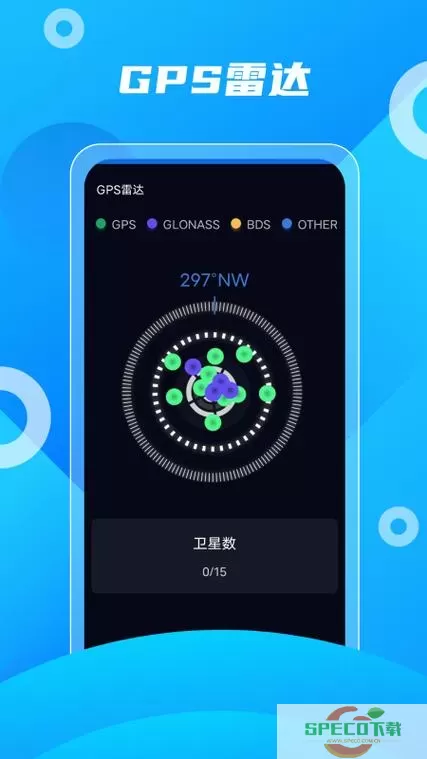 北斗助手APP怎么样使用？北斗助手APP使用方法