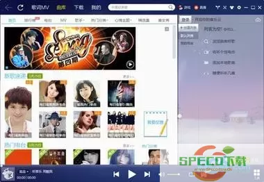 酷我音乐pad 酷我音乐Pad详情介绍