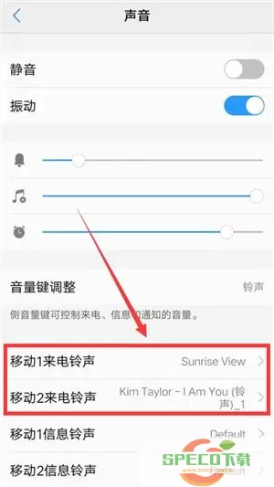 铃声多多vivo为啥不可以用 铃声多多vivo解决方法