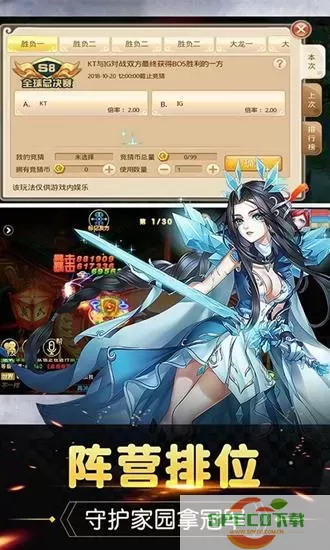 斩魔问道华为版下载安装 斩魔问道华为版下载安装