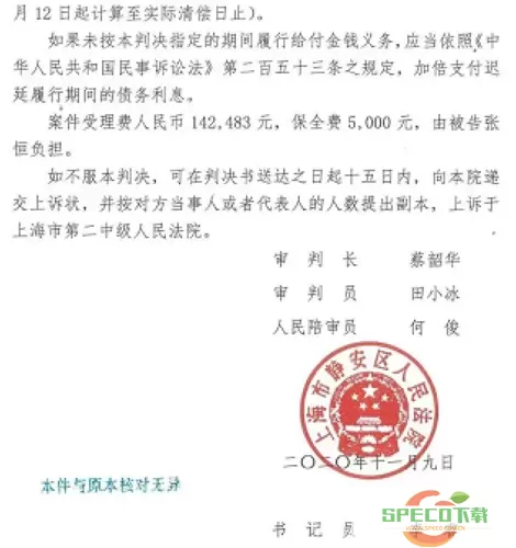 同程旅游app借款未还法院起诉会受理吗？同程旅游app借款未还法院受理