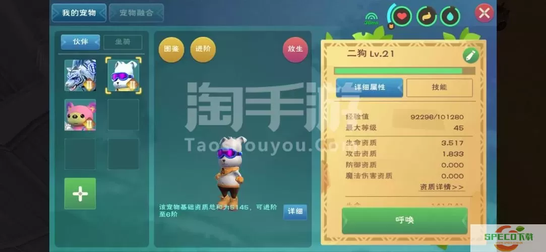 创造与魔法oppo版本下载最新 创造魔法OPPO最新下载