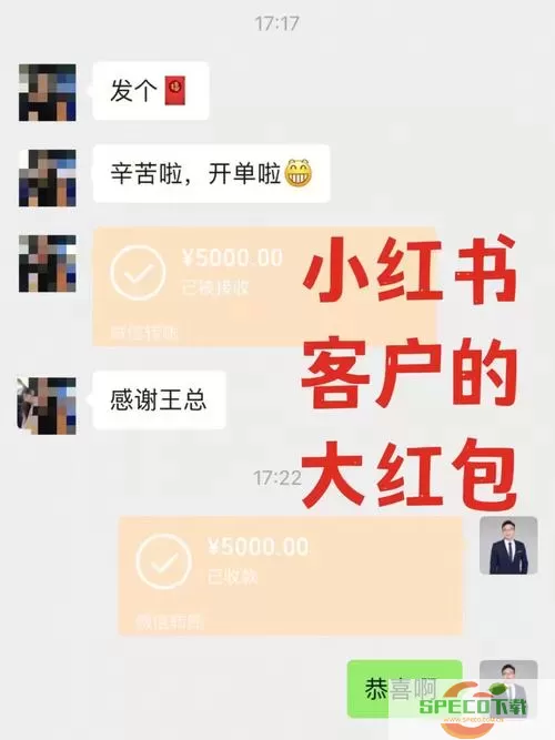 小红书app人工服务 小红书人工服务