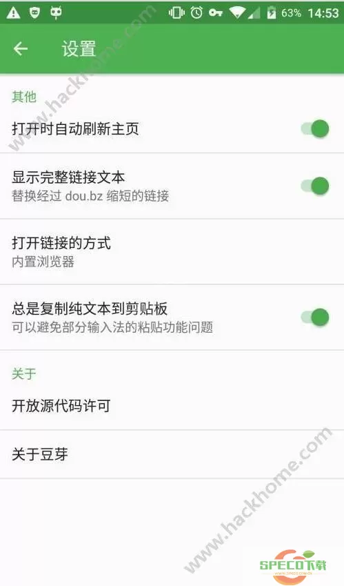 豆瓣app经常刷不出来 豆瓣app刷不出问题解决