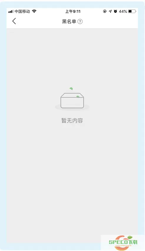 豆瓣app黑名单在哪？豆瓣App黑名单查找