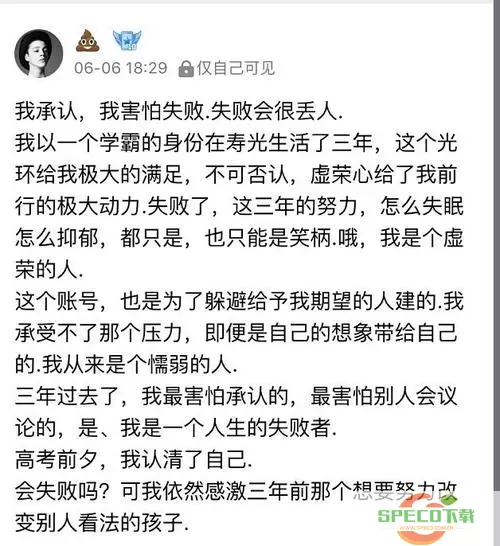 豆瓣app发日记 豆瓣APP发日记技巧