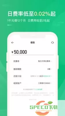 众安小贷p2p 众安小贷P2P重要信息