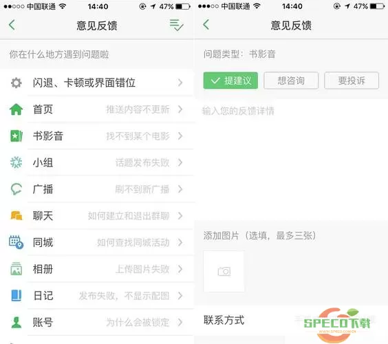 豆瓣app除草什么意思？豆瓣App除草解析