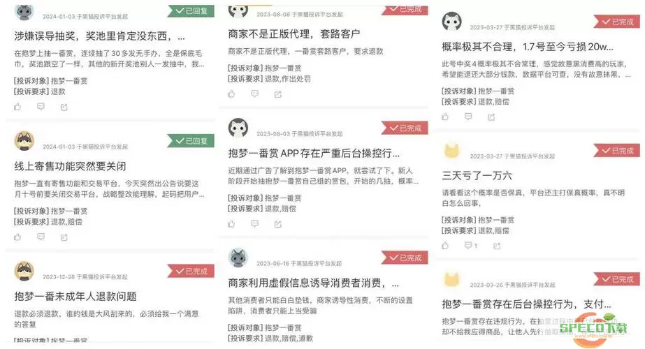 易信助贷签约中心可靠吗？易信助贷中心可靠性