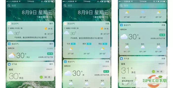 天气通WeatherReader S60 3rd V3.2 天气通V3.2更新简介