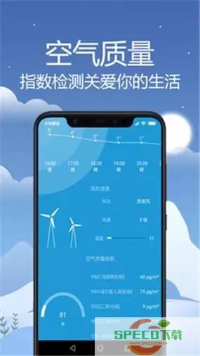 天气通的广告怎么解决？天气通广告疑难解答