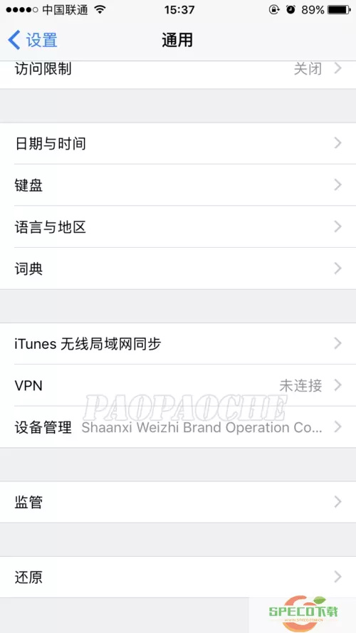 录屏大师IOS 录屏大师IOS生成经验