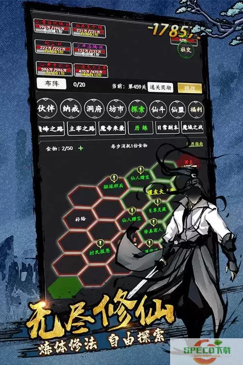 剑气除魔卡bug 剑气卡bug：除魔神器