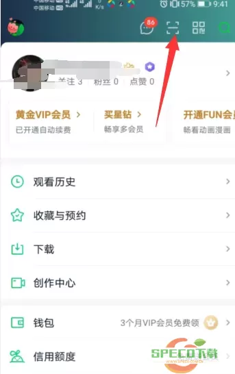 爱奇艺appcdk兑换地址 爱奇艺appcdk兑换指南