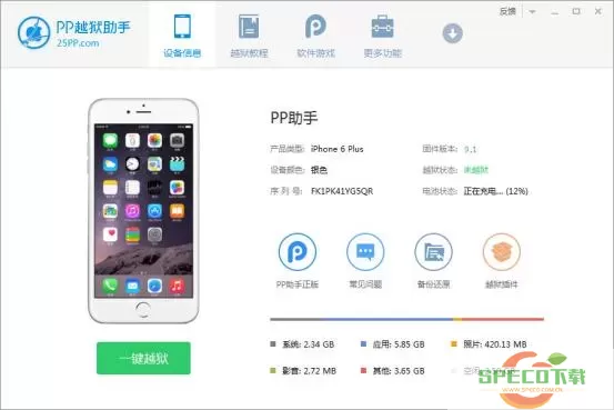 pp助手还能用吗？pp助手可继续使用