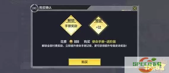 放置与召唤二十天一百四十级要充多少钱？放置召唤20天140级充钱多少？