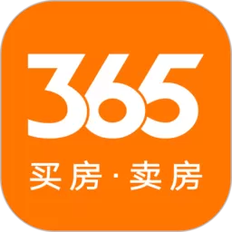 365淘房官网正版下载