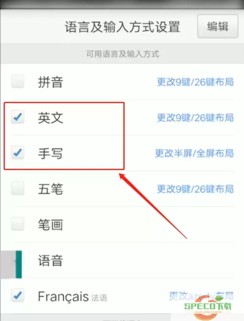 百度输入法复制过的记录在哪里找？百度输入法复制记录查找