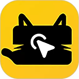 懒猫自动点击器免费版下载
