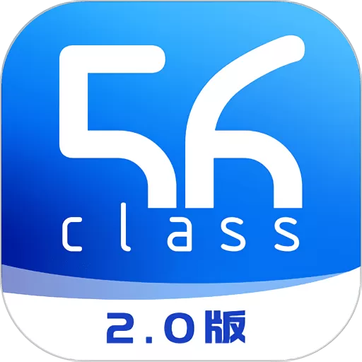 56教室官网版app