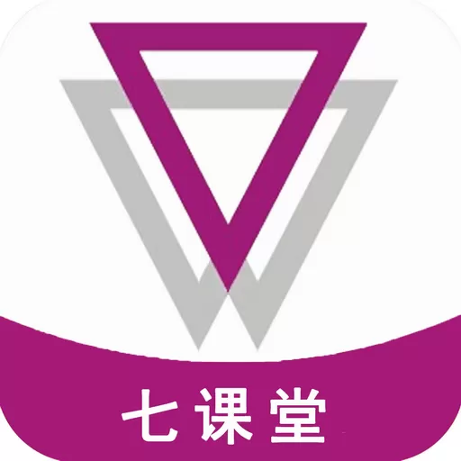 云南师范大学七课堂安卓免费下载