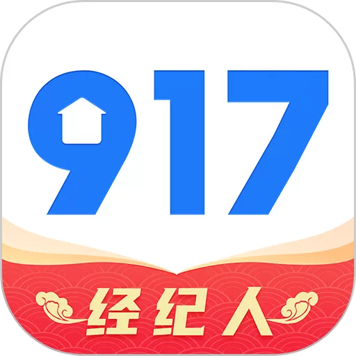 917移动经纪人官网版下载