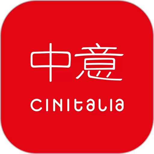 中意下载app