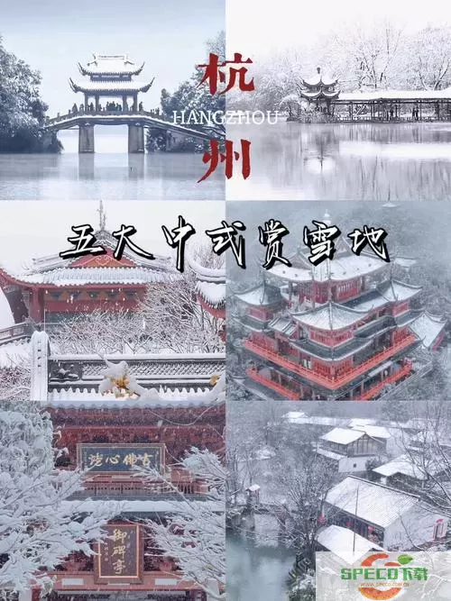 《江南百景图》《断桥残雪》上映日期介绍