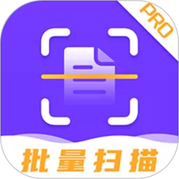 闪电全能扫描王官网版app