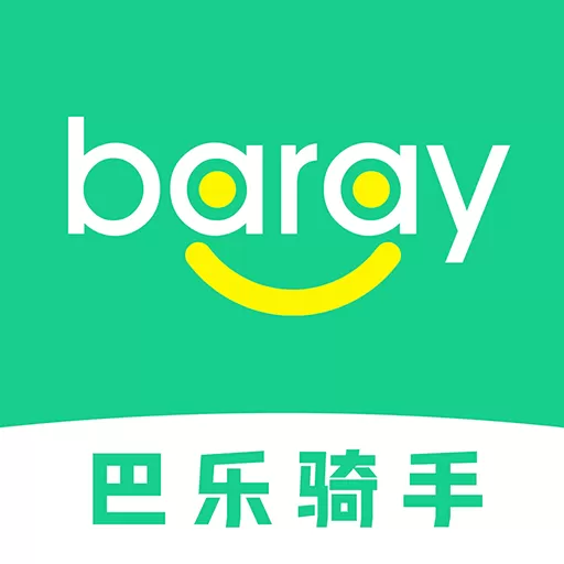 Baray骑手最新版下载