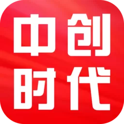 中创时代下载安卓