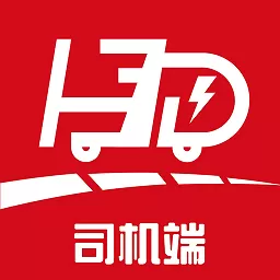 宏鼎环城司机端下载安装免费