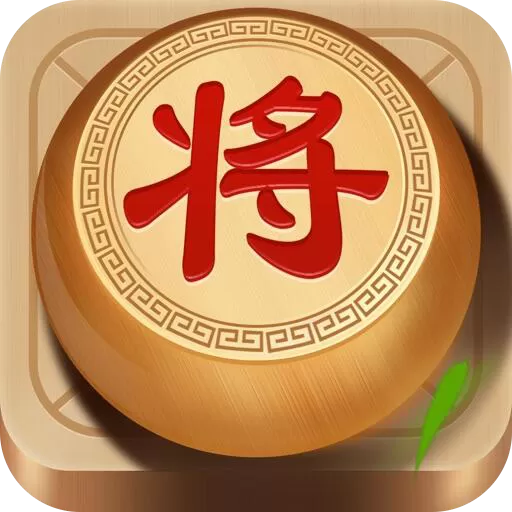 楚汉象棋官网版app