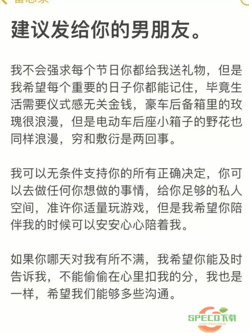 《甜甜的你》详细介绍如何认识有缘人