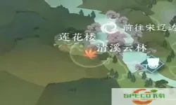 《逆水寒》手游莲花塔联动活动玩法介绍