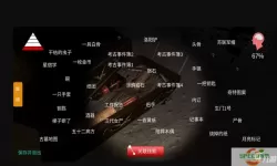 《孙美琪疑案：宋明朝》第5关线索破窗位置介绍