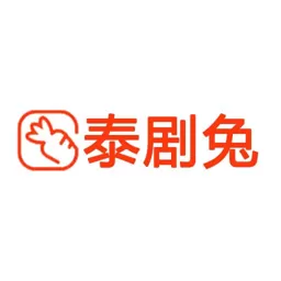 泰剧兔官网版最新