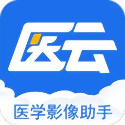 影像图鉴下载官方版