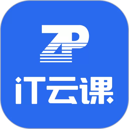 IT云课老版本下载