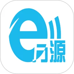 e万源app下载