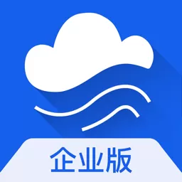 蔚蓝企业版下载免费版