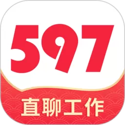 597直聘官网版手机版