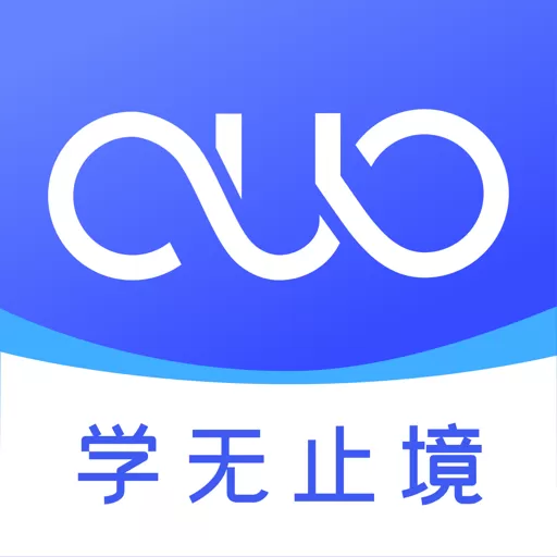 国开在线app最新版