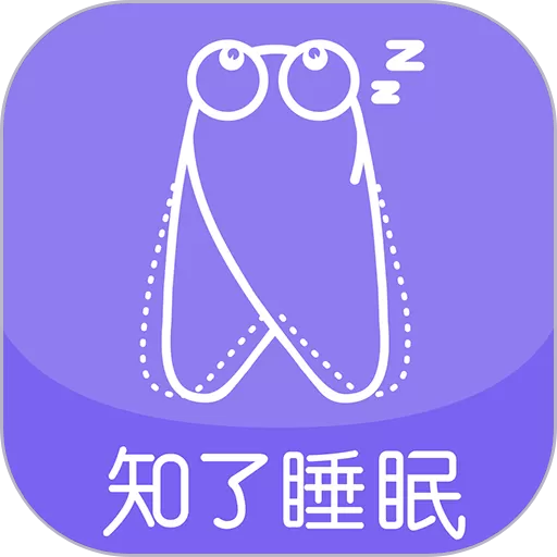 知了睡眠下载官方正版