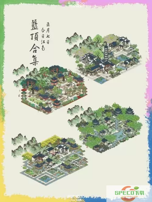 《江南百景图》蓝白蓝获取方法介绍