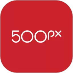 500px中国版安卓下载