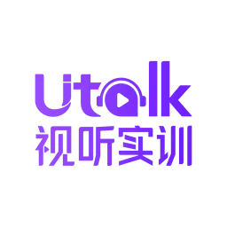 Utalk视听实训下载新版