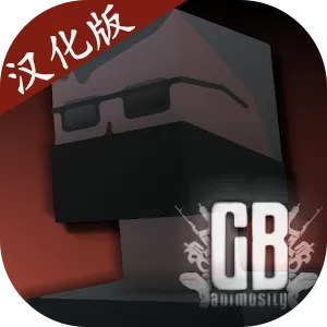 G沙盒：复仇最新版