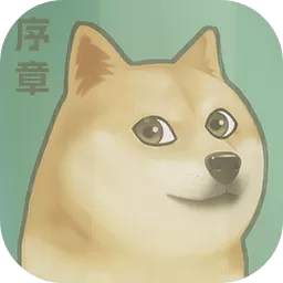 The Tongue of Doge官服版下载